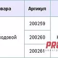 Превью 2