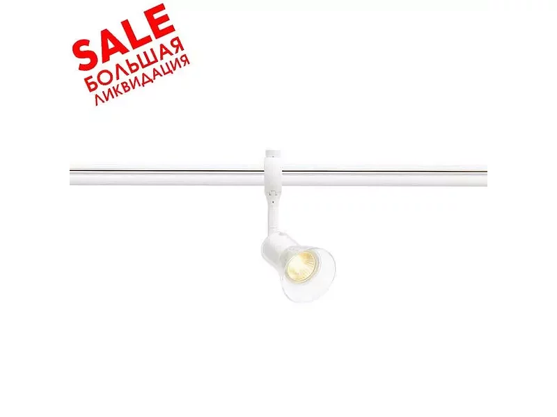 SLV 184631 EASYTEC II®, ANILA светильник для лампы GU10 50Вт макс. распродажа