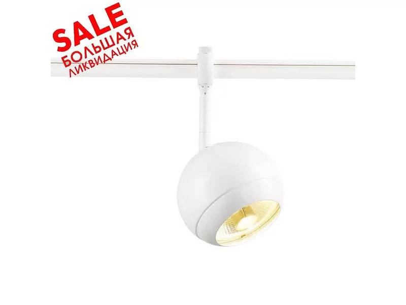 SLV 184581 EASYTEC II®, LIGHT EYE 150 светильник для лампы ES111 75Вт макс. распродажа