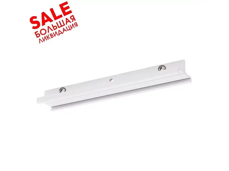 SLV 175181 3Ph | S-TRACK, коннектор прямой механический, белый распродажа