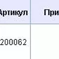 Превью 2