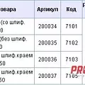 Превью 2