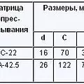 Превью 2