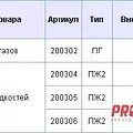 Превью 2
