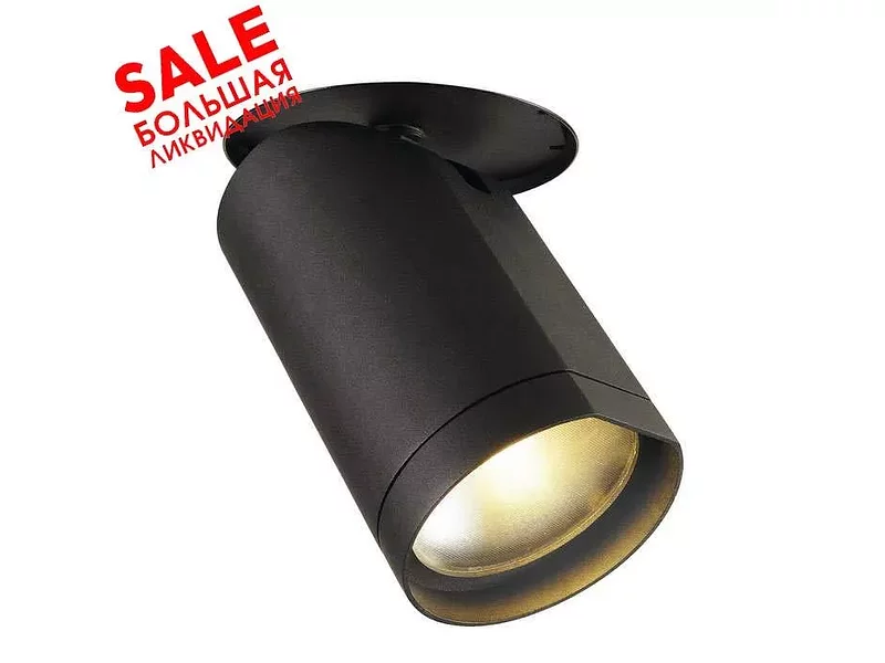 SLV 156400 BILAS светильник встраиваемый с COB LED 20Вт (20.5Вт), 2700K, 1250лм распродажа