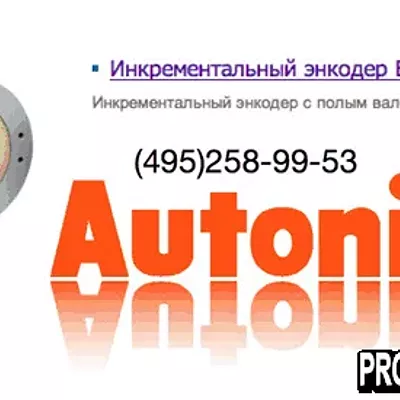 Энкодер AUTONICS E100H35-1024-3-T-24