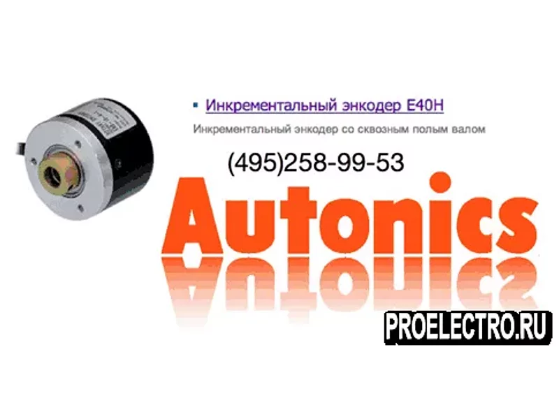 Энкодер AUTONICS E40H10-500-6-L-5