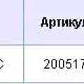 Превью 3