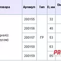 Превью 2