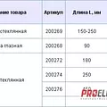 Превью 2