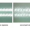 Превью 2