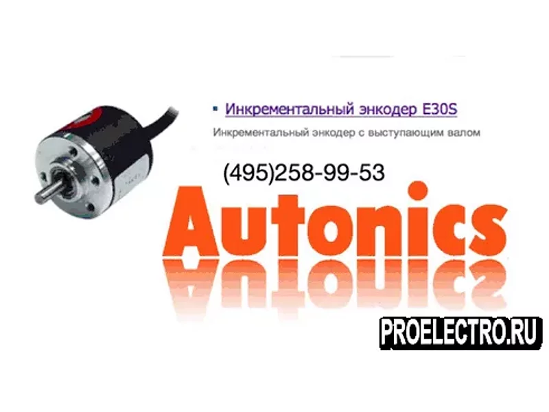 Энкодер AUTONICS E30S4-100-6-L-5