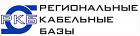 Региональные кабельные базы