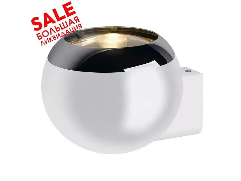 SLV 149032 LIGHT EYE 150 BALL светильник настенный для лампы ES111 75Вт макс. распродажа