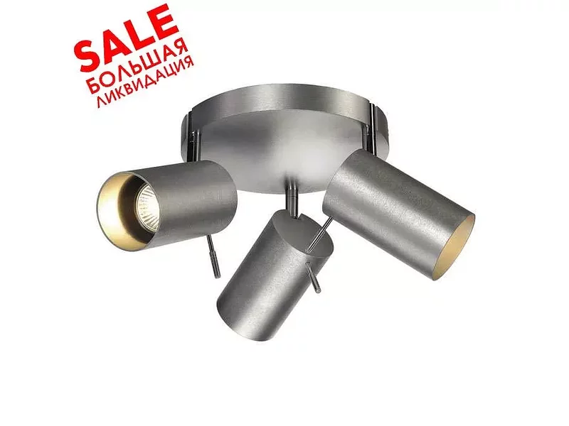 SLV 147424 ASTO TUBE 3 ROUND светильник накладной для 3-х ламп GU10 по 75Вт макс. распродажа