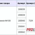 Превью 3
