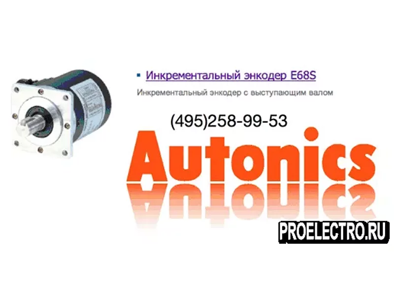 Энкодер AUTONICS E68S15-1024-6-L-5