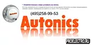 Энкодер AUTONICS ENH-100-1-L-5