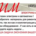 Превью 2