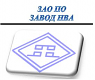 ЗАО "ПО Завод низковольтной аппаратуры"