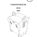Превью 6