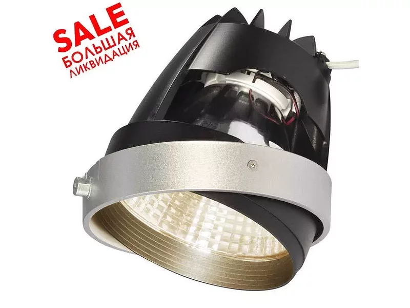 SLV 115251 AIXLIGHT® PRO, COB LED MODULE «BREAD» светильник 700мА 26Вт с LED 3200K распродажа