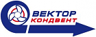 НПЦ Вектор-Кондвент
