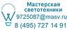 Продажа светильников Kolarz