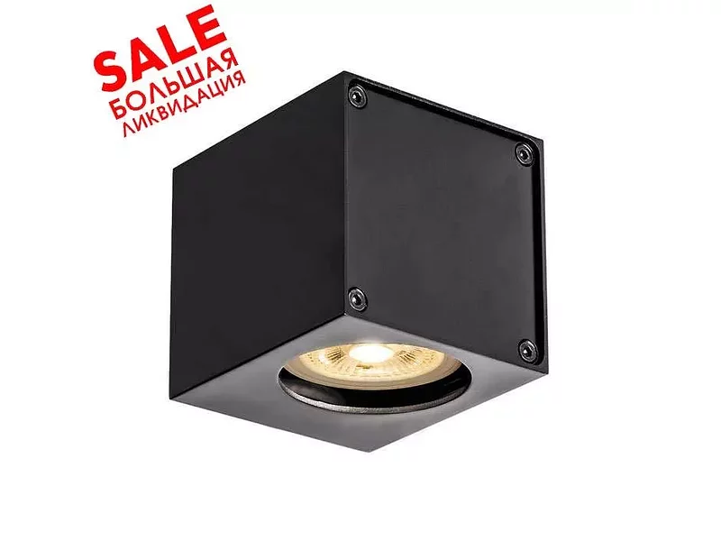 SLV 1002212 ALTRA DICE WL-1 светильник настенный для лампы GU10 35Вт макс., черный распродажа