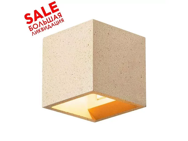 SLV 1000912 SOLID CUBE светильник настенный для лампы QT14 G9 25Вт макс. распродажа