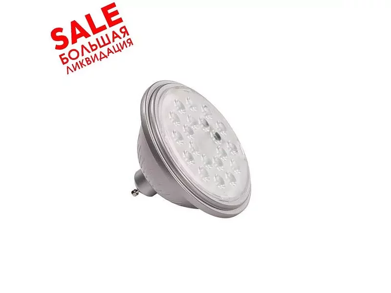 SLV 1000758 SLV VALETO®, LED ES111 Dim to Warm источник света, 9,5Вт, 25° распродажа