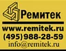 ООО "Ремитек" REMITEK.RU