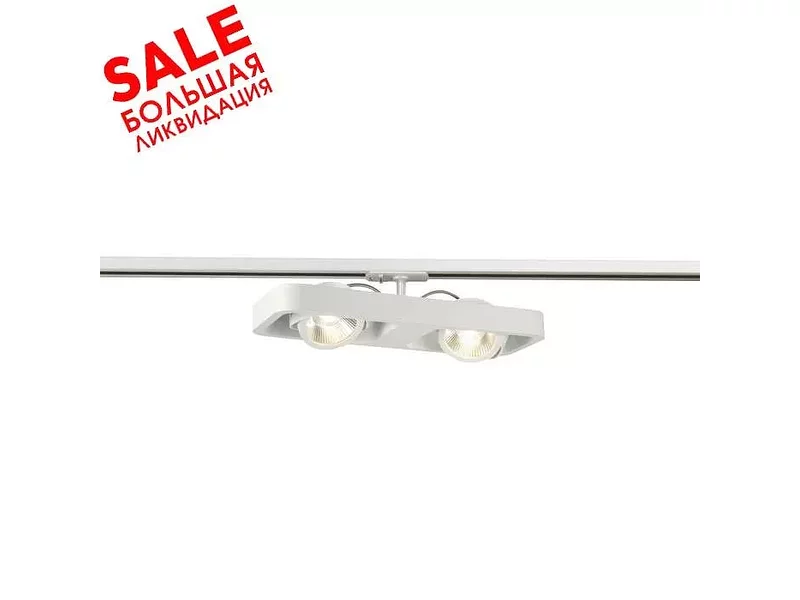 SLV 1000407 1PHASE-TRACK, LYNAH DOUBLE светильник 28Вт c LED 3000К, 1900лм, 2х 24° распродажа