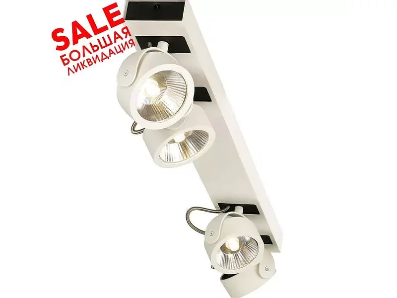 SLV 1000122 KALU 4 LONG LED светильник накладной 60Вт с LED 3000К, 4000лм, 4х 24° распродажа
