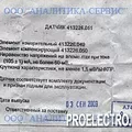 Превью 1