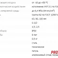 Превью 2