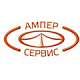Кабельная Компания "Ампер-Сервис"