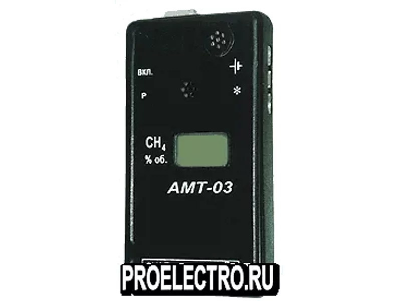АМТ-03 - переносной шахтный газоанализатор метана