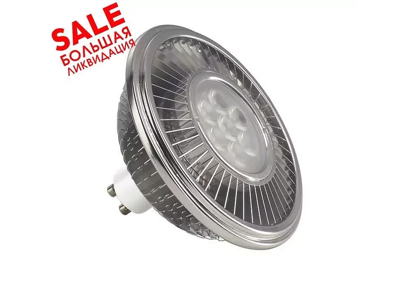 SLV 551664 LED QPAR111 GU10 источник света 230В, 17.5Вт, 4000K, 870лм, 30° распродажа