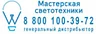 Люсиде