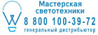 Люсиде