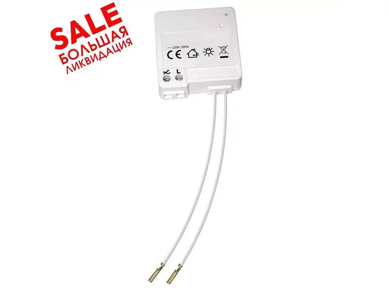 SLV 470811 SLV CONTROL BY TRUST, радиодиммер 200W распродажа
