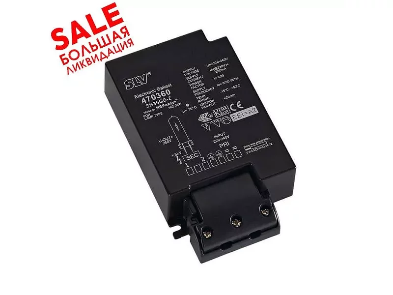 SLV 470360 ЭПРА HID для лампы CDM  35Вт, черный распродажа