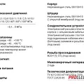 Превью 2