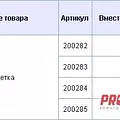 Превью 2