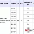 Превью 3