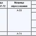 Превью 2