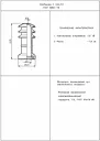 Покрышки не армированные П-235/57