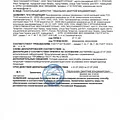 Превью 6