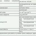 Превью 2